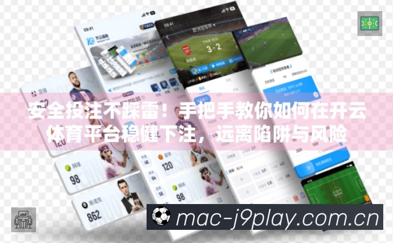 关于 九游会体育