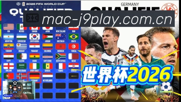 扫码下载九游会体育官方App