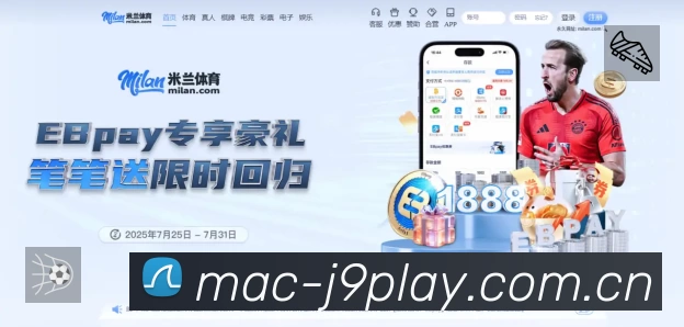 事件推送 事件推送 - 进球红牌点球即时提示